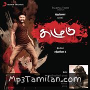 Kazhugu Movie Poster - Tamil Movie Songs