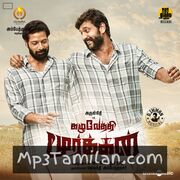 Kazhuvethi Moorkkan Movie Poster - Tamil Movie Songs