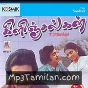 Kilinjalgal Movie Poster - Tamil Movie Songs