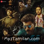 Kimu Kipi Movie Poster - Tamil Movie Songs