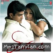 Kireedam Movie Poster - Tamil Movie Songs