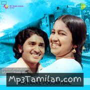 Kizhake Pogum Rail Movie Poster - Tamil Movie Songs