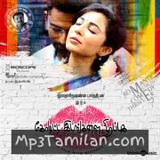 Koditta Idangalai Nirappuga Movie Poster - Tamil Movie Songs