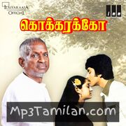 Kokkarakko Movie Poster - Tamil Movie Songs