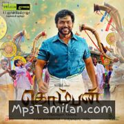 Komban Movie Poster - Tamil Movie Songs