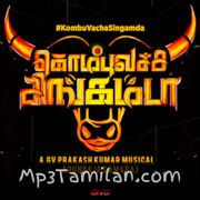 Kombu Vacha Singamda Movie Poster - Tamil Movie Songs