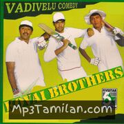 Kovai Brothers Movie Poster - Tamil Movie Songs