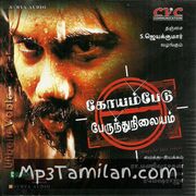 Koyambedu Perundhu Nilayam Movie Poster - Tamil Movie Songs