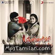 Kulla Nari Koottam Movie Poster - Tamil Movie Songs