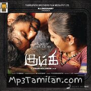 Kumki Movie Poster - Tamil Movie Songs