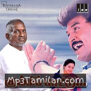 Kummi Paattu Movie Poster - Tamil Movie Songs