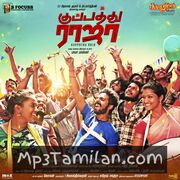 Kuppathu Raja Movie Poster - Tamil Movie Songs