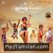 Kurangu Pedal Movie Poster - Tamil Movie Songs