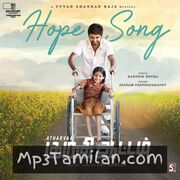 Kuruthi Aattam Movie Poster - Tamil Movie Songs