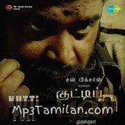 Kutti Puli Movie Poster - Tamil Movie Songs