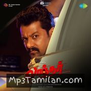 Laandhar Movie Poster - Tamil Movie Songs