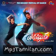 Lakshmi Movie Poster - Tamil Movie Songs