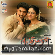 M Kumaran Son of Mahalakshmi Movie Poster - Tamil Movie Songs