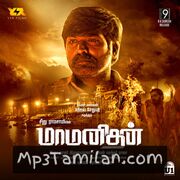 Maamanithan Movie Poster - Tamil Movie Songs