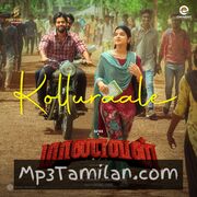 Maanavan Movie Poster - Tamil Movie Songs