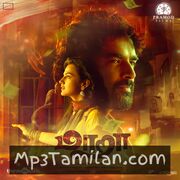 Maara Movie Poster - Tamil Movie Songs