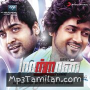 Maattrraan Movie Poster - Tamil Movie Songs