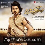 Maaveeran (Tamil) Movie Poster - Tamil Movie Songs