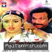 Maayan Movie Poster - Tamil Movie Songs