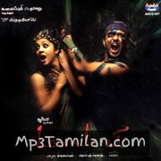 Maayavi Movie Poster - Tamil Movie Songs