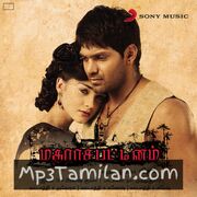 Madharasapattinam Movie Poster - Tamil Movie Songs