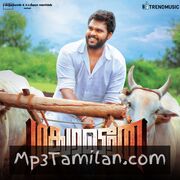 Madura Veeran Movie Poster - Tamil Movie Songs