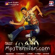 Madurey Movie Poster - Tamil Movie Songs