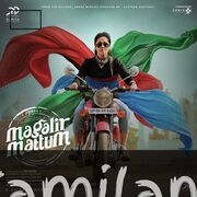 Magalir Mattum Movie Poster - Tamil Movie Songs