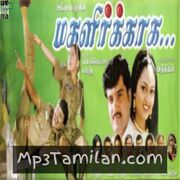 Magalirkaga Movie Poster - Tamil Movie Songs