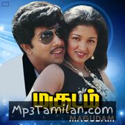 Magudam Movie Poster - Tamil Movie Songs