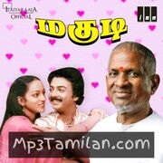 Magudi Movie Poster - Tamil Movie Songs