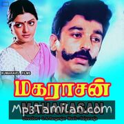 Maharasan Movie Poster - Tamil Movie Songs