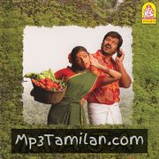 Majaa Movie Poster - Tamil Movie Songs