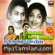 Makkalai Petra Maharasi Movie Poster - Tamil Movie Songs