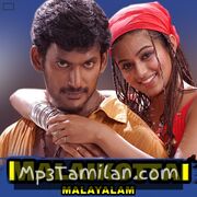 Malaikottai Movie Poster - Tamil Movie Songs