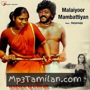 Malaiyoor Mambattiyan Movie Poster - Tamil Movie Songs