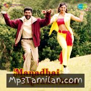 Manadhai Thirudivittai Movie Poster - Tamil Movie Songs