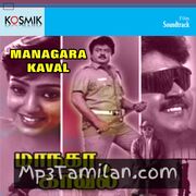 Managara Kaval Movie Poster - Tamil Movie Songs