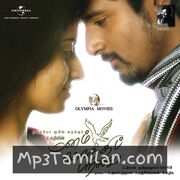 Manam Kothi Paravai Movie Poster - Tamil Movie Songs