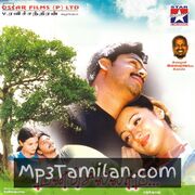 Manasellam Movie Poster - Tamil Movie Songs