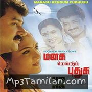 Manasu Rendum Pudhusu Movie Poster - Tamil Movie Songs