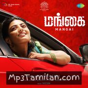 Mangai Movie Poster - Tamil Movie Songs