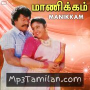 Manikkam Movie Poster - Tamil Movie Songs