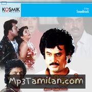 Manithan (1987) Movie Poster - Tamil Movie Songs