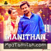 Manithan Movie Poster - Tamil Movie Songs